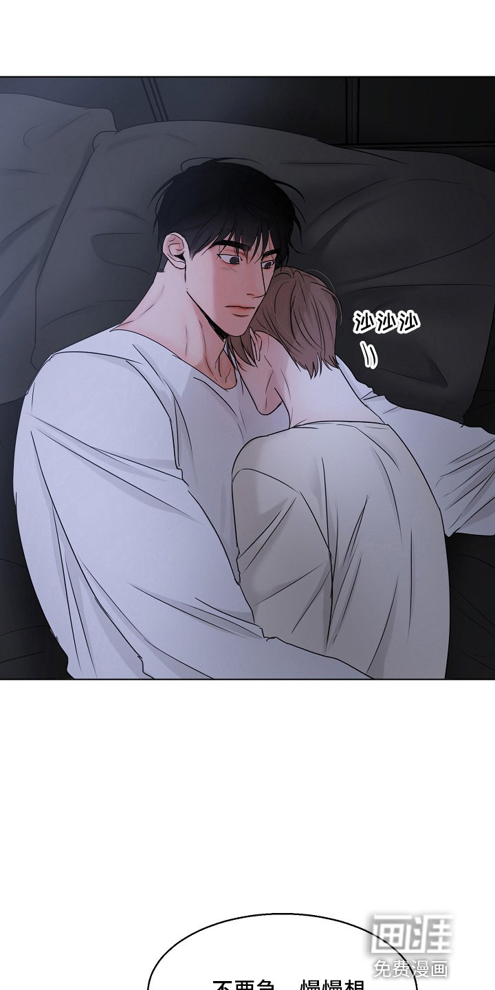 第117章：询问