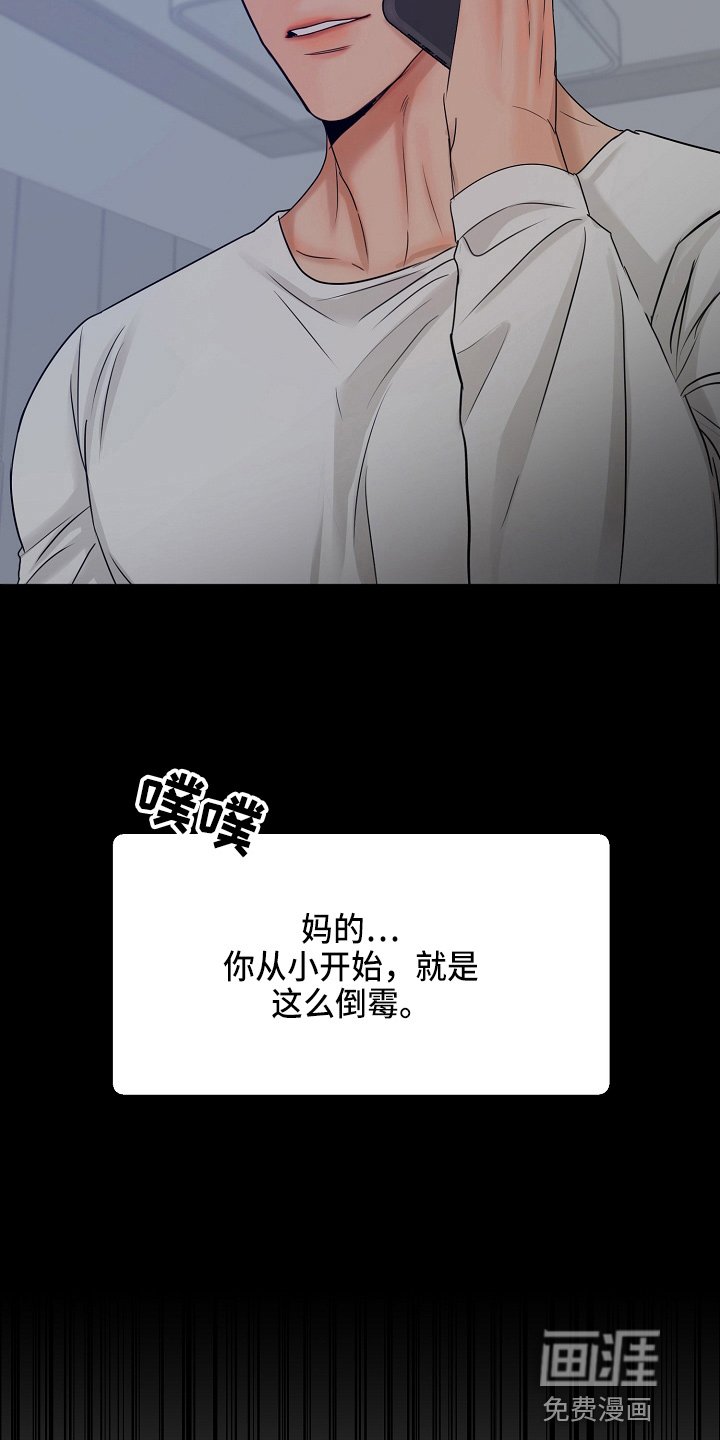第117章：询问