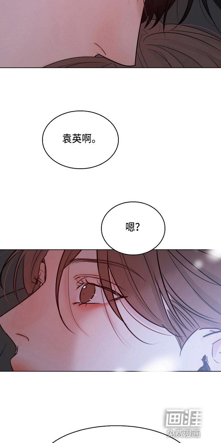 第117章：询问