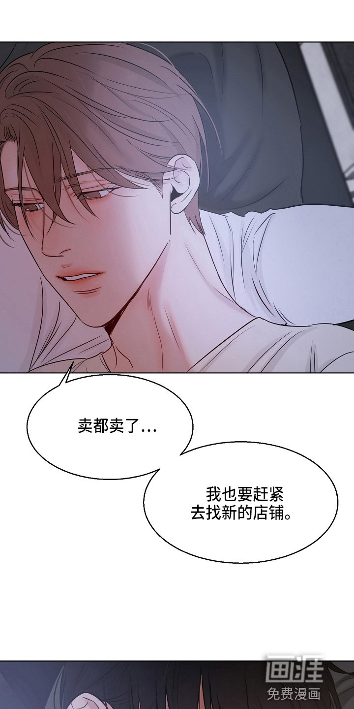 第117章：询问