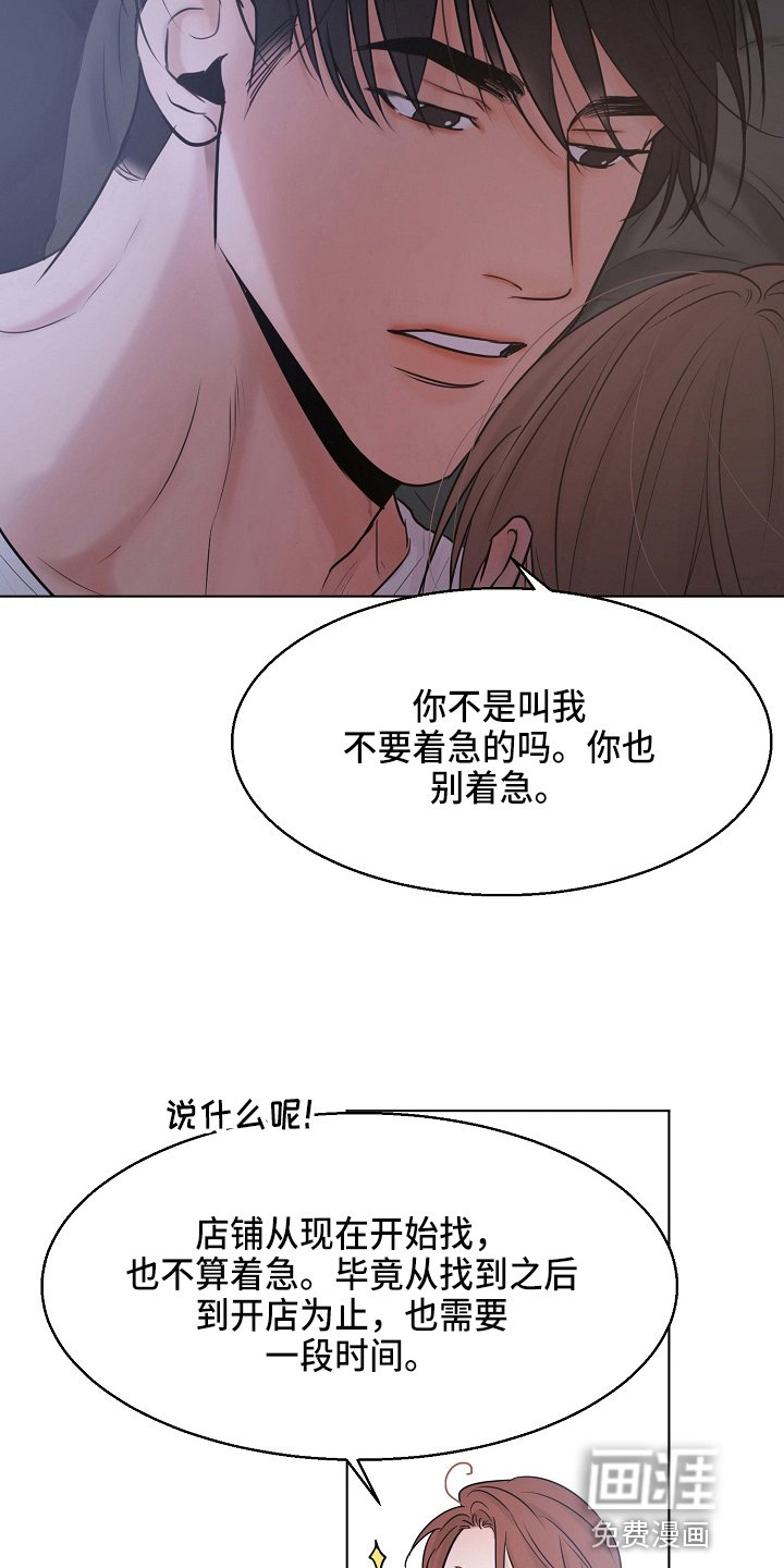 第117章：询问