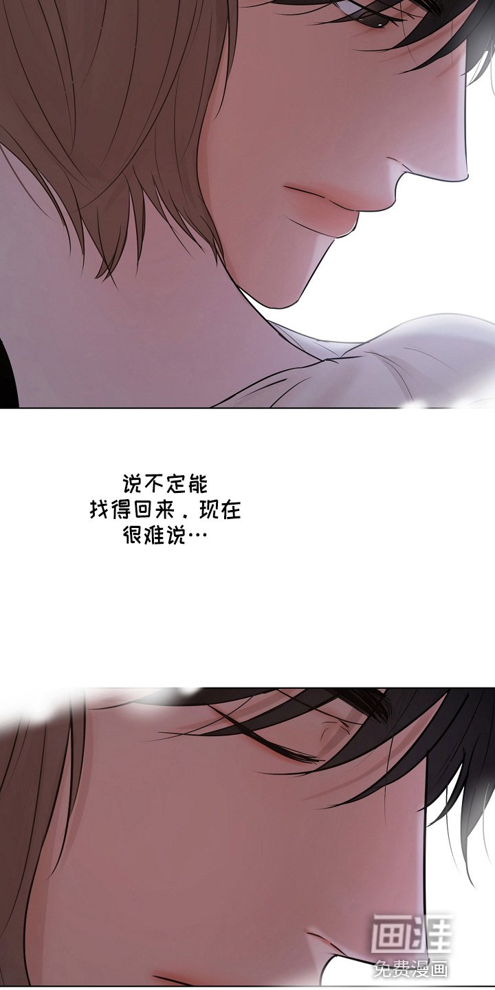 第117章：询问