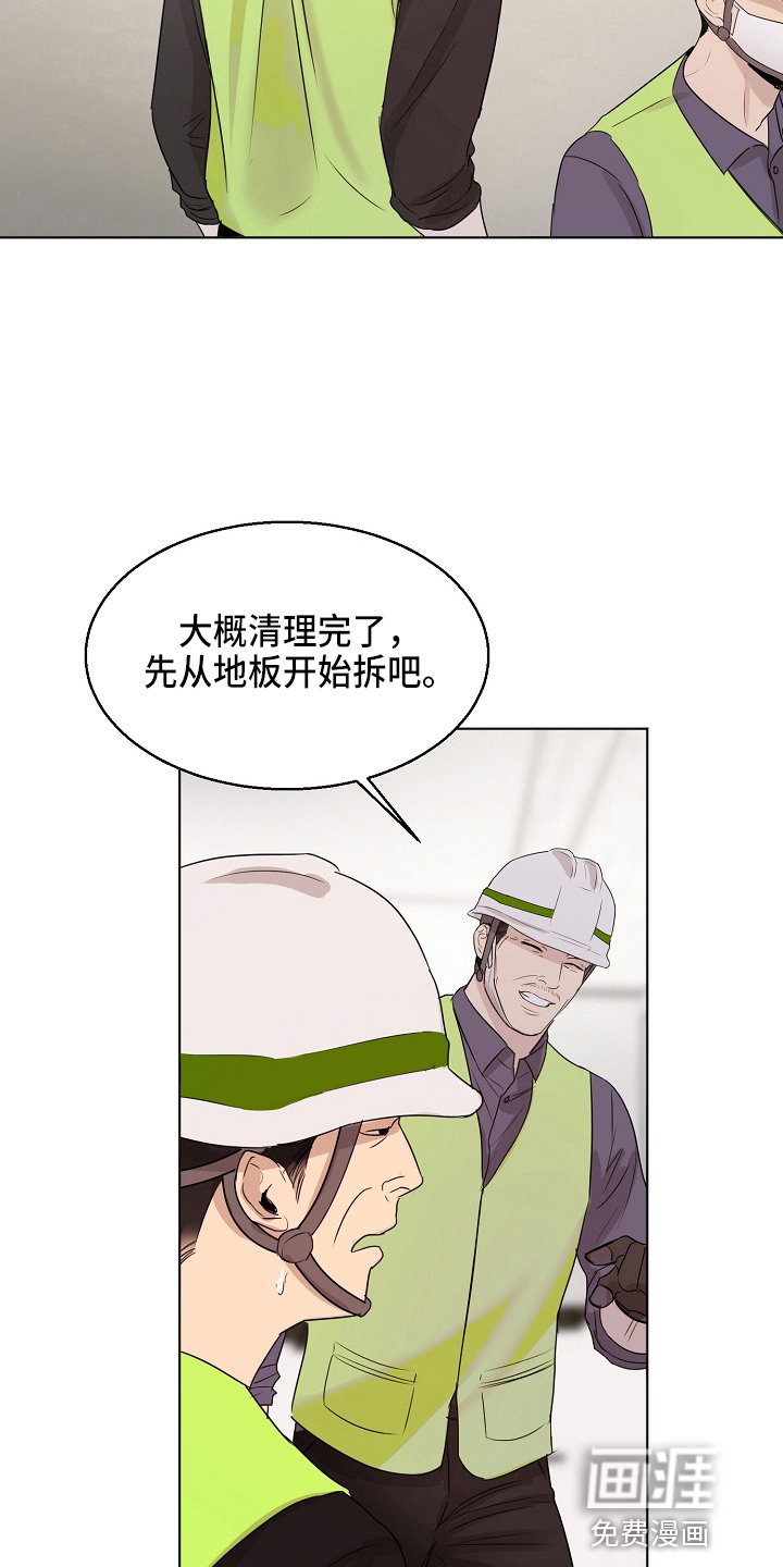 第118章：制面机