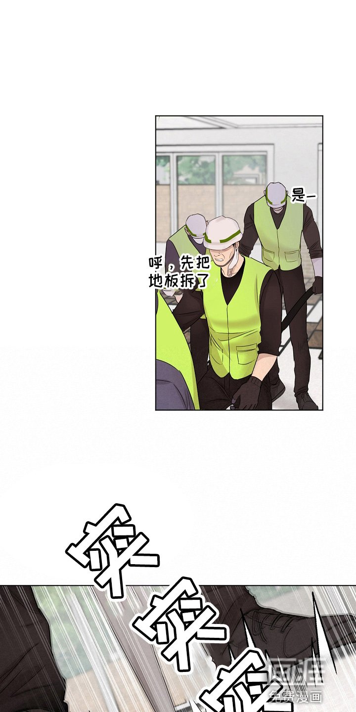 第118章：制面机