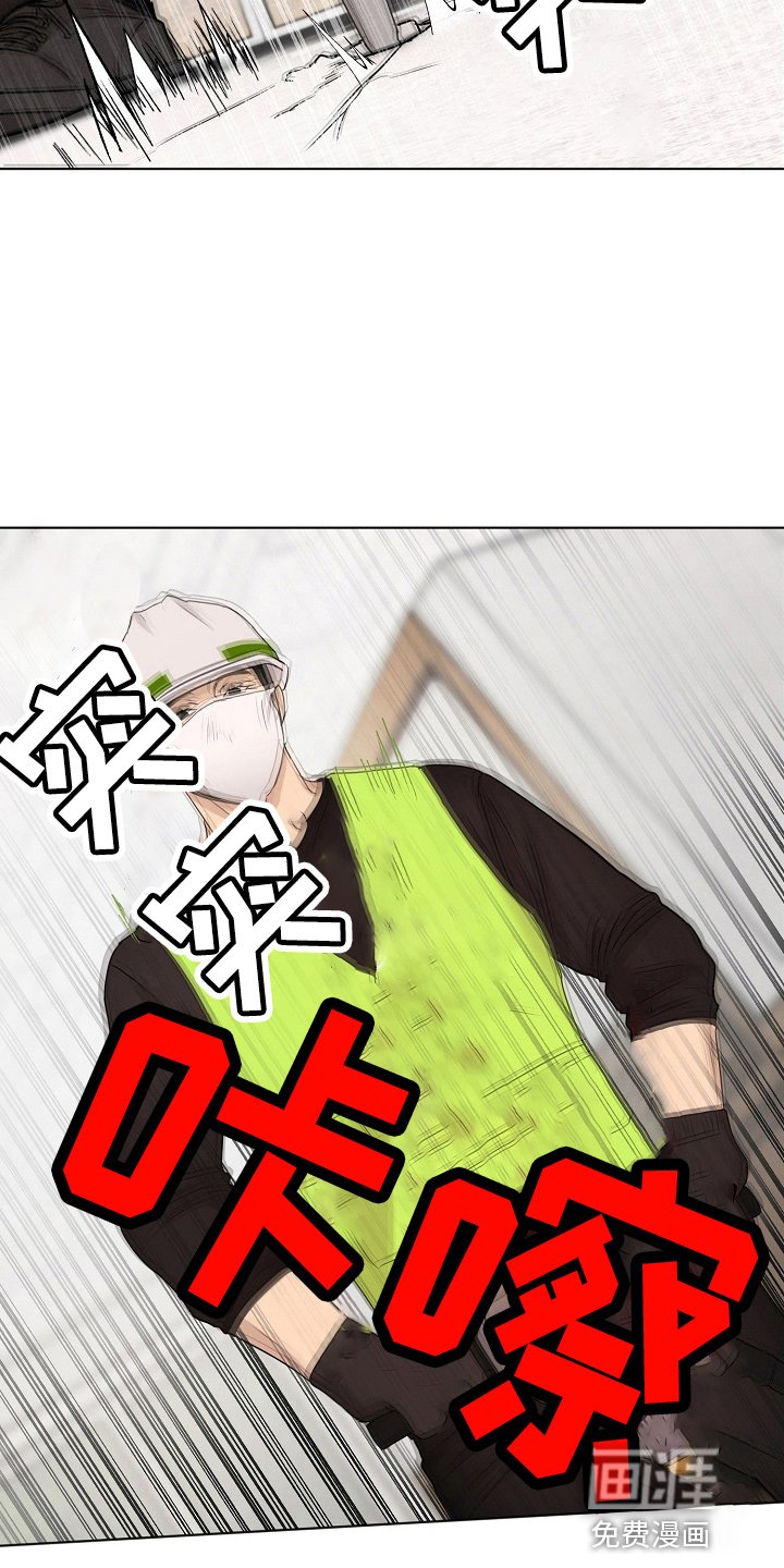 第118章：制面机