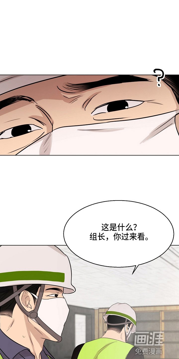 第118章：制面机