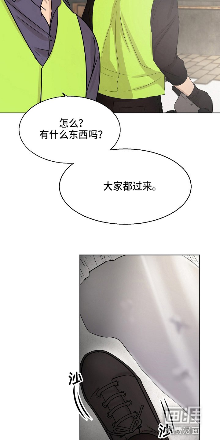 第118章：制面机
