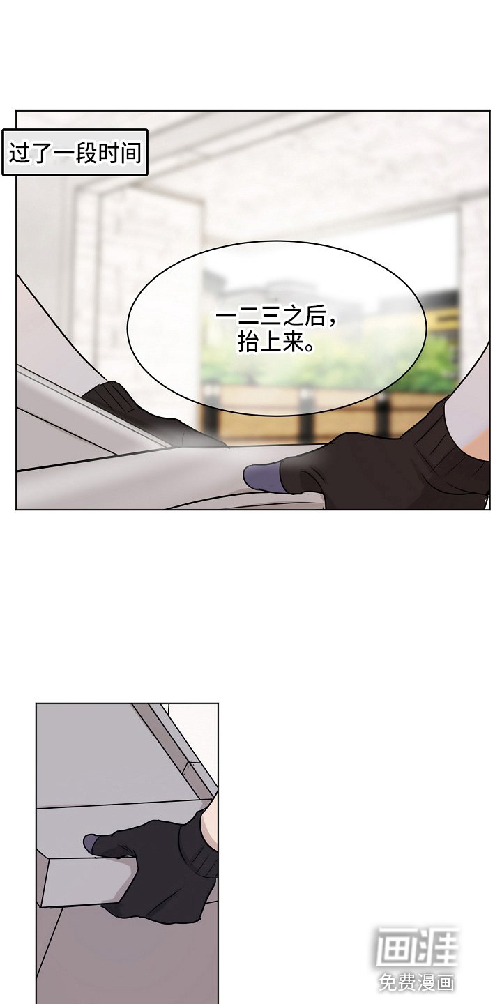 第118章：制面机