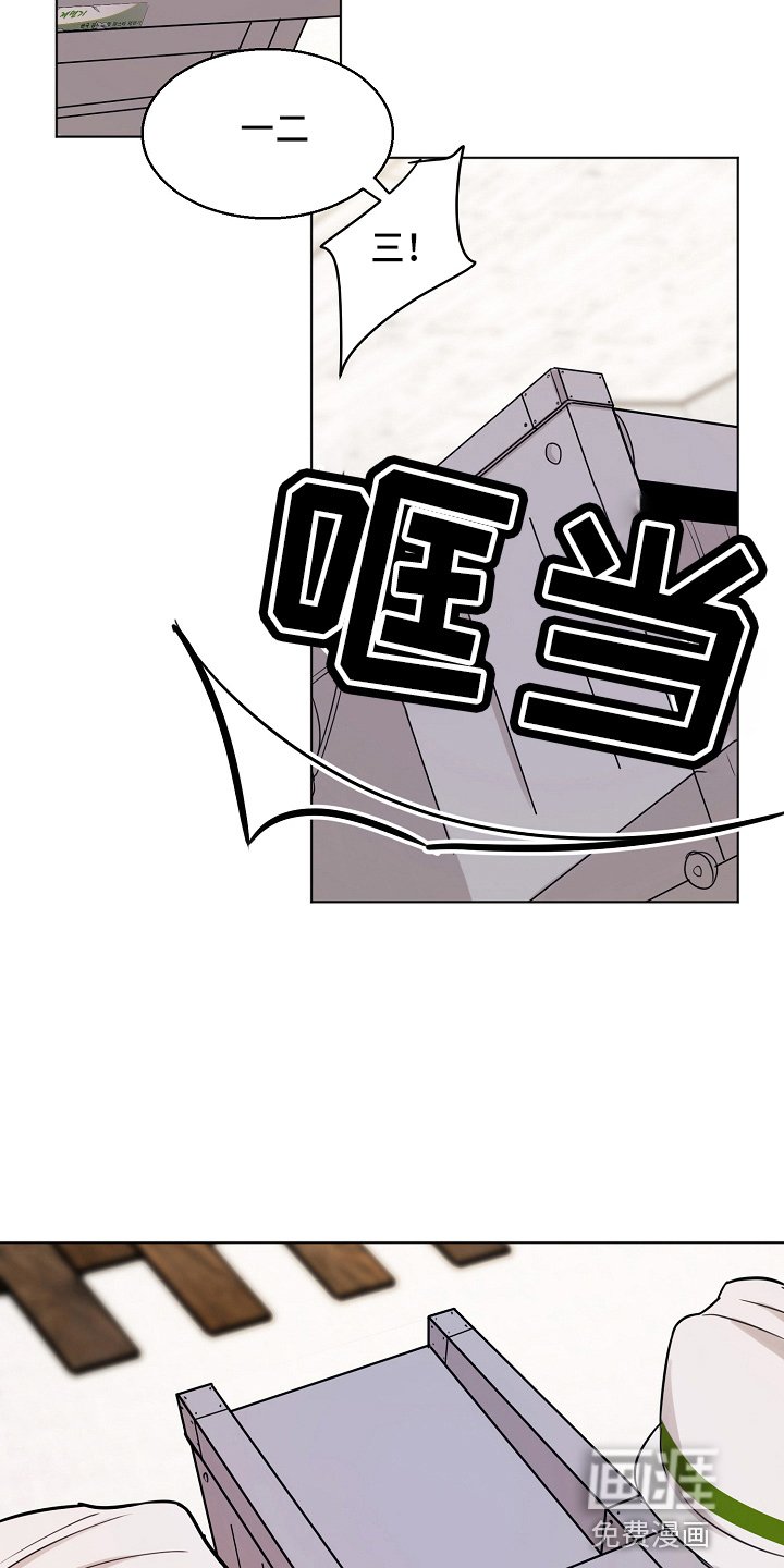 第118章：制面机