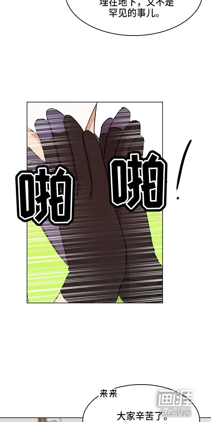 第118章：制面机