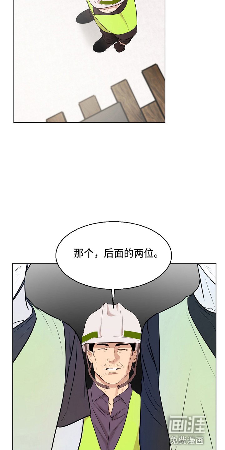 第118章：制面机