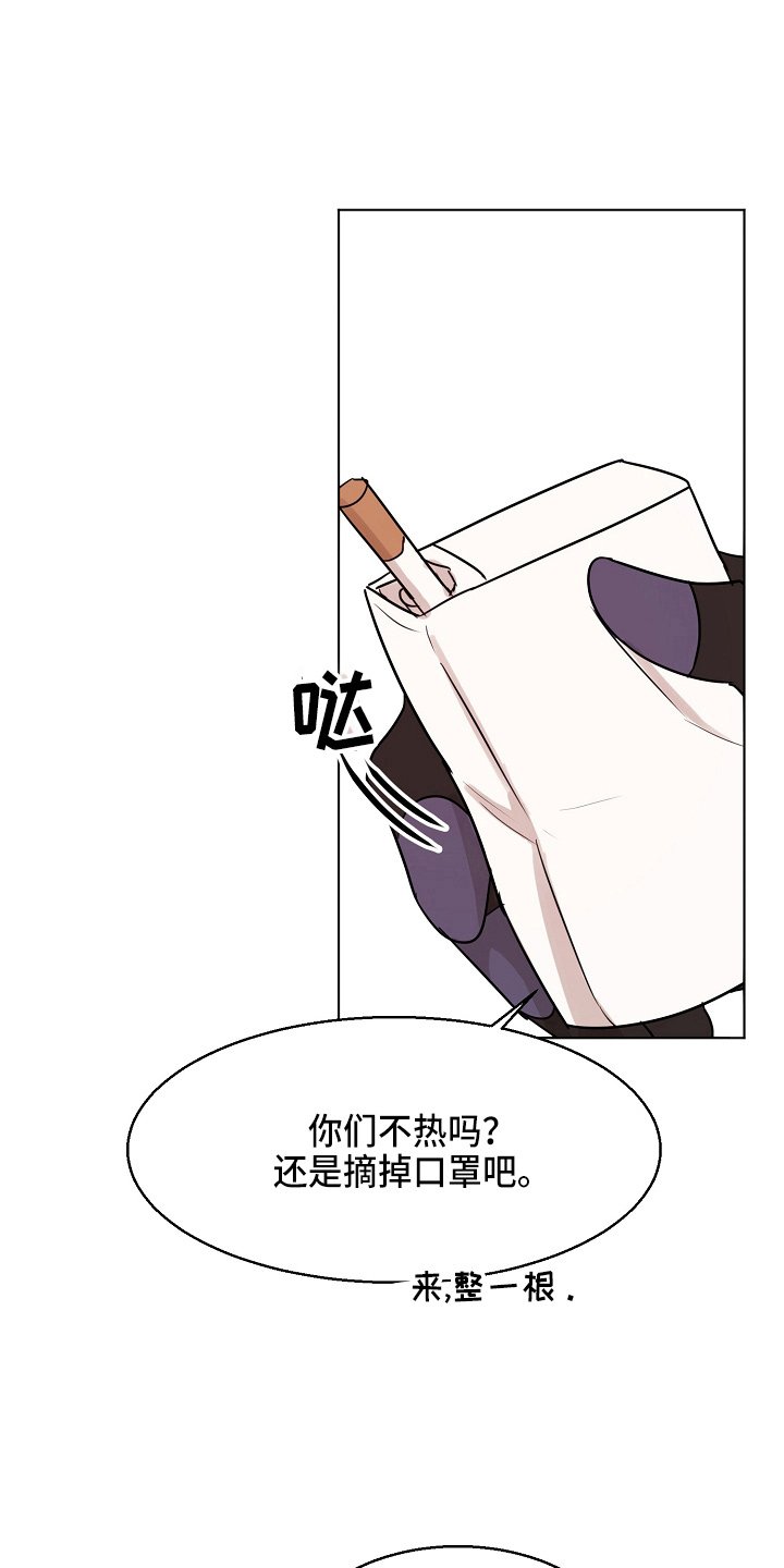 第118章：制面机