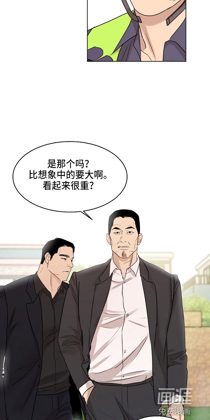 第118章：制面机