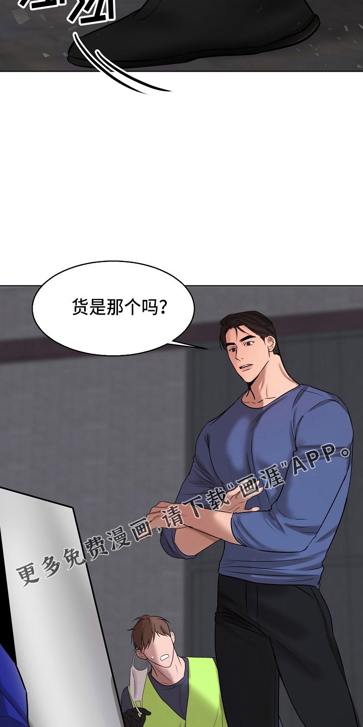 第119章：没支援了