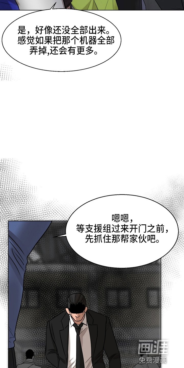 第119章：没支援了