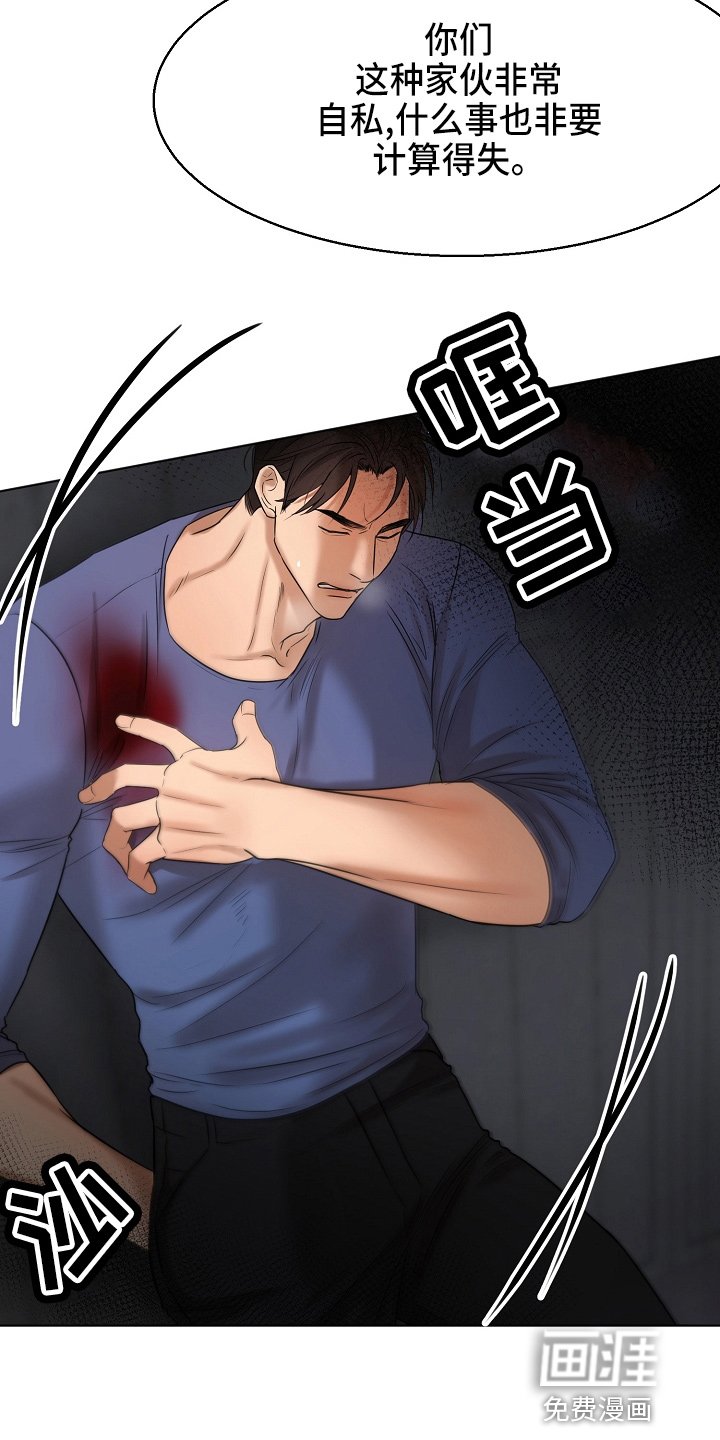 第119章：没支援了