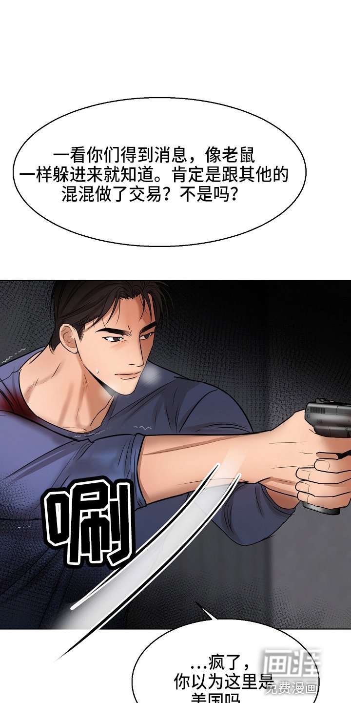 第119章：没支援了