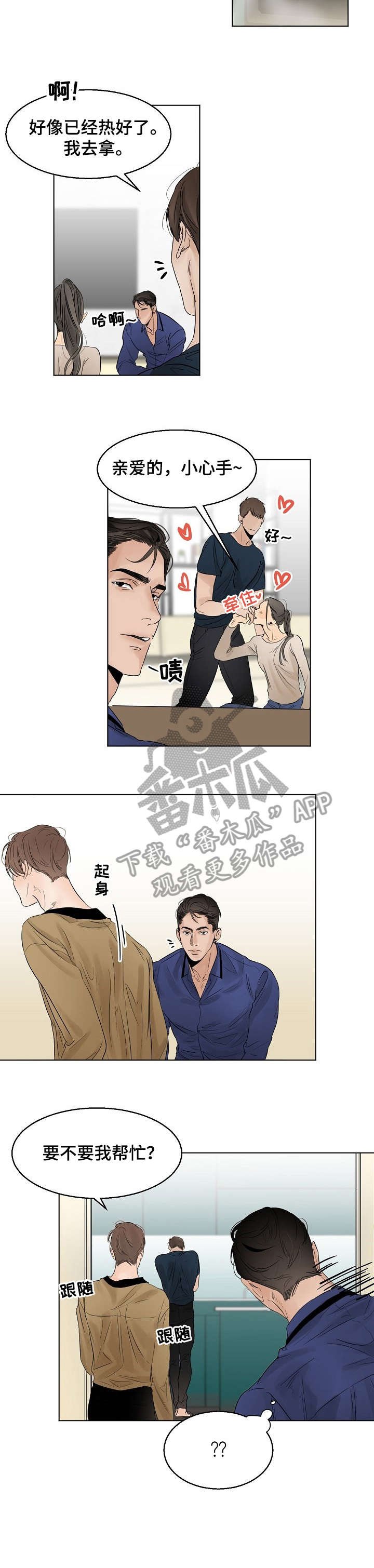 第12章：乔迁