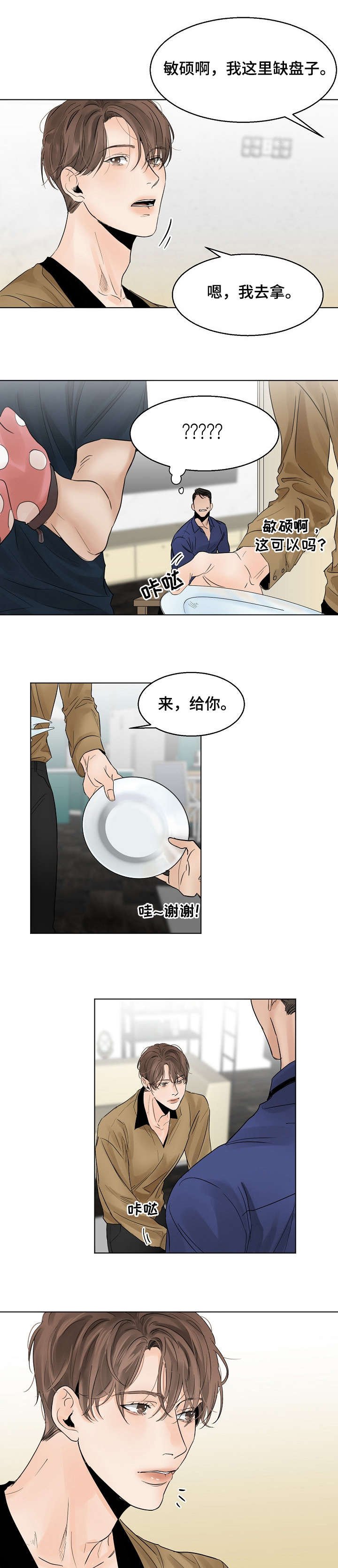第12章：乔迁