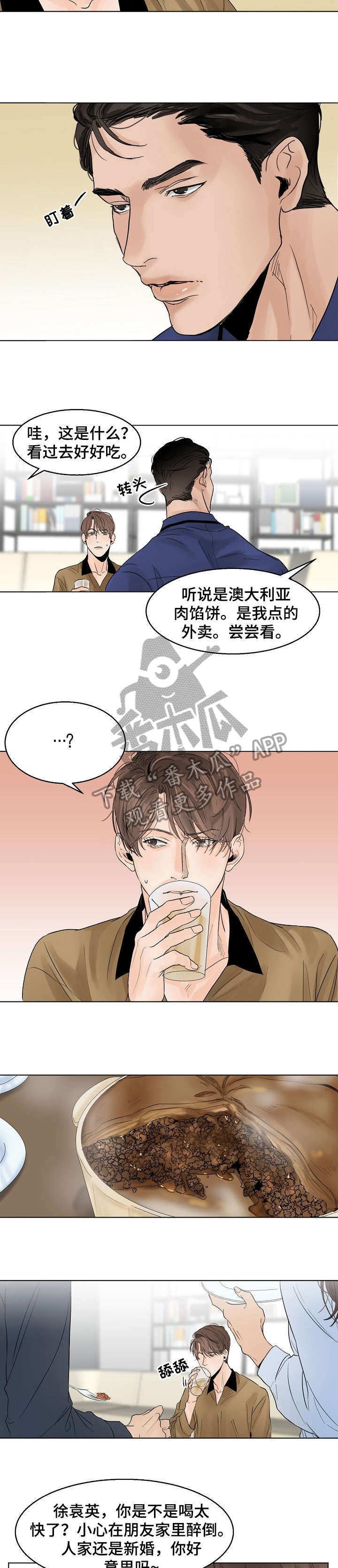 第12章：乔迁