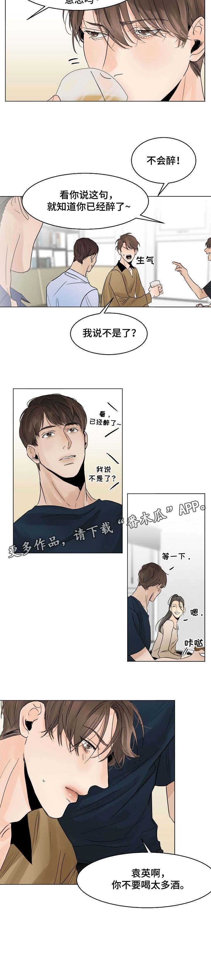 第12章：乔迁
