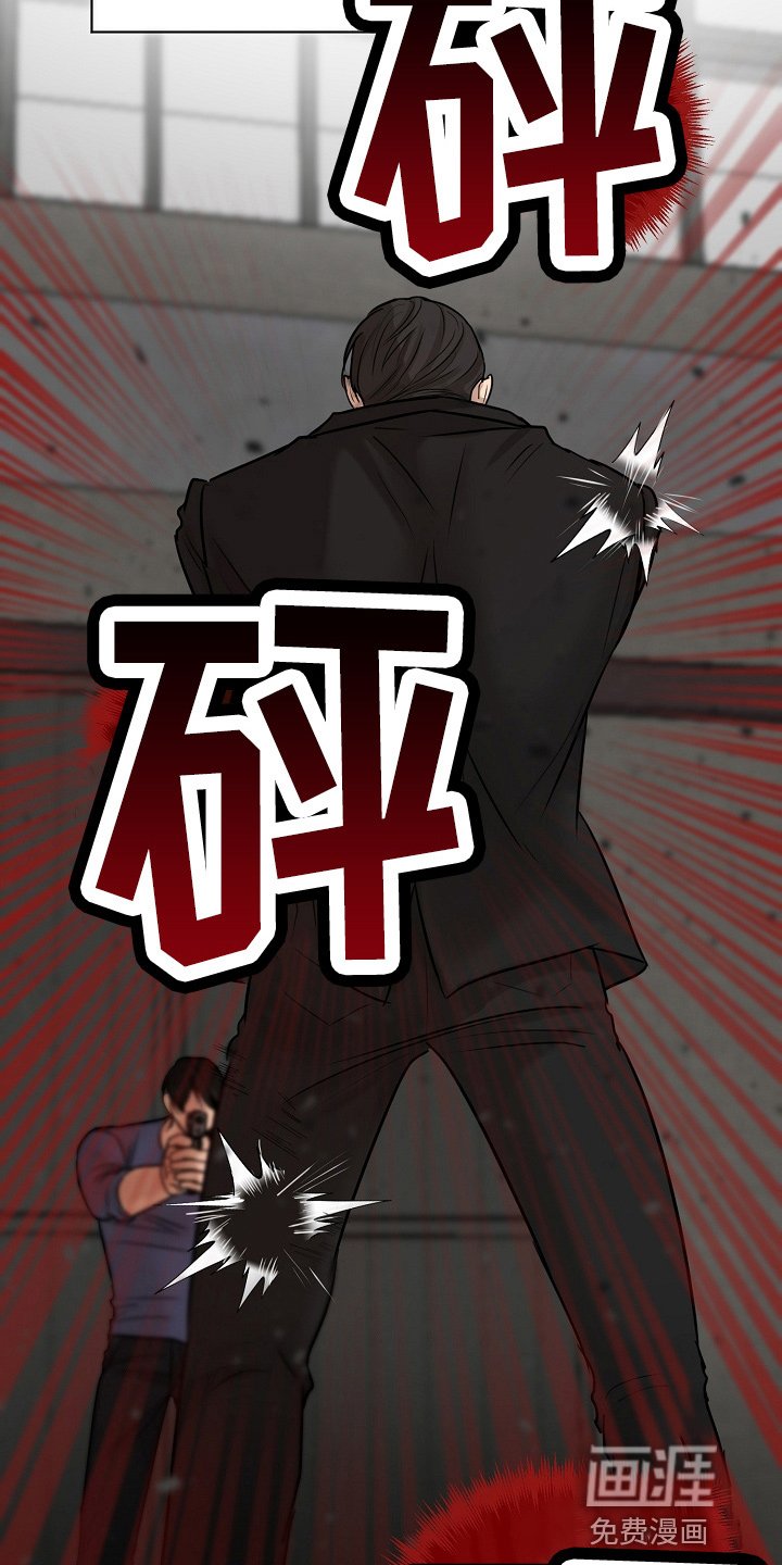 第120章：别开枪