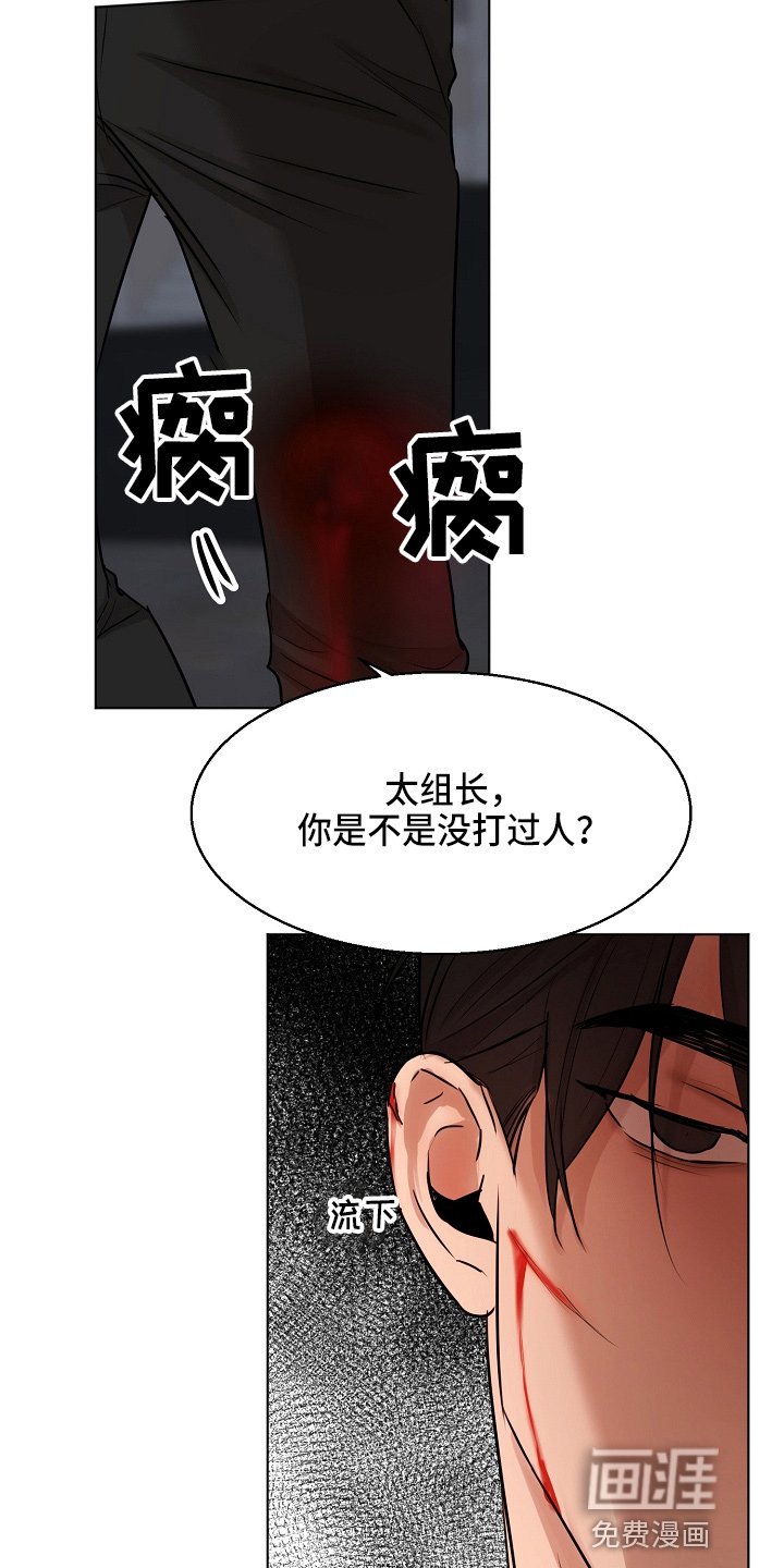 第120章：别开枪