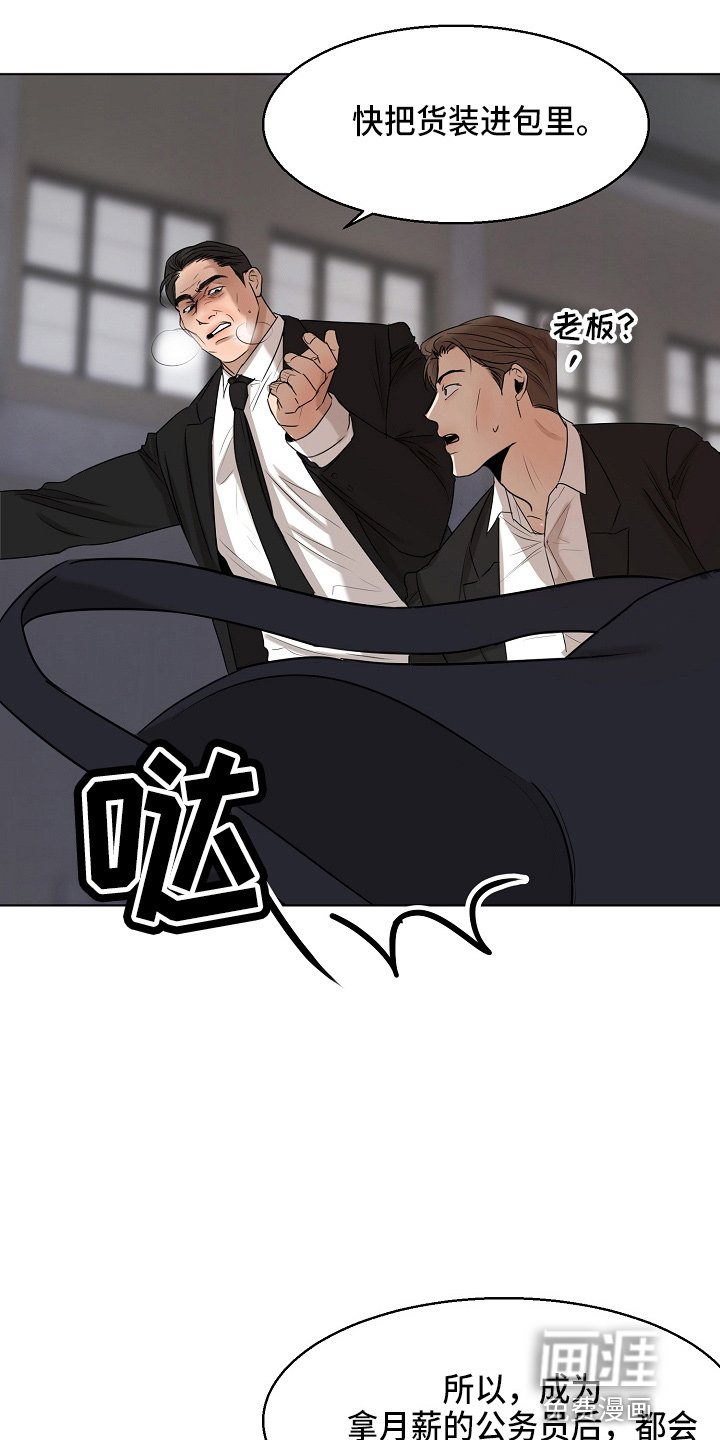 第120章：别开枪