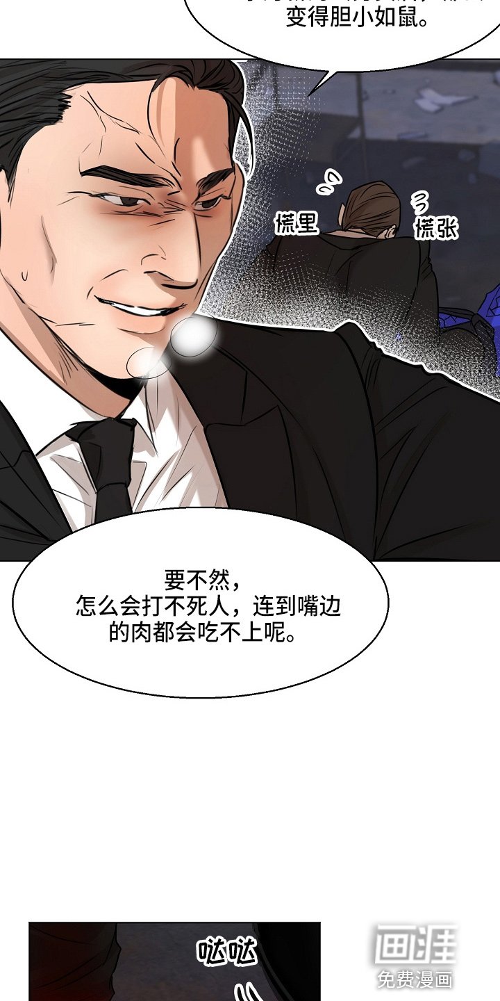 第120章：别开枪
