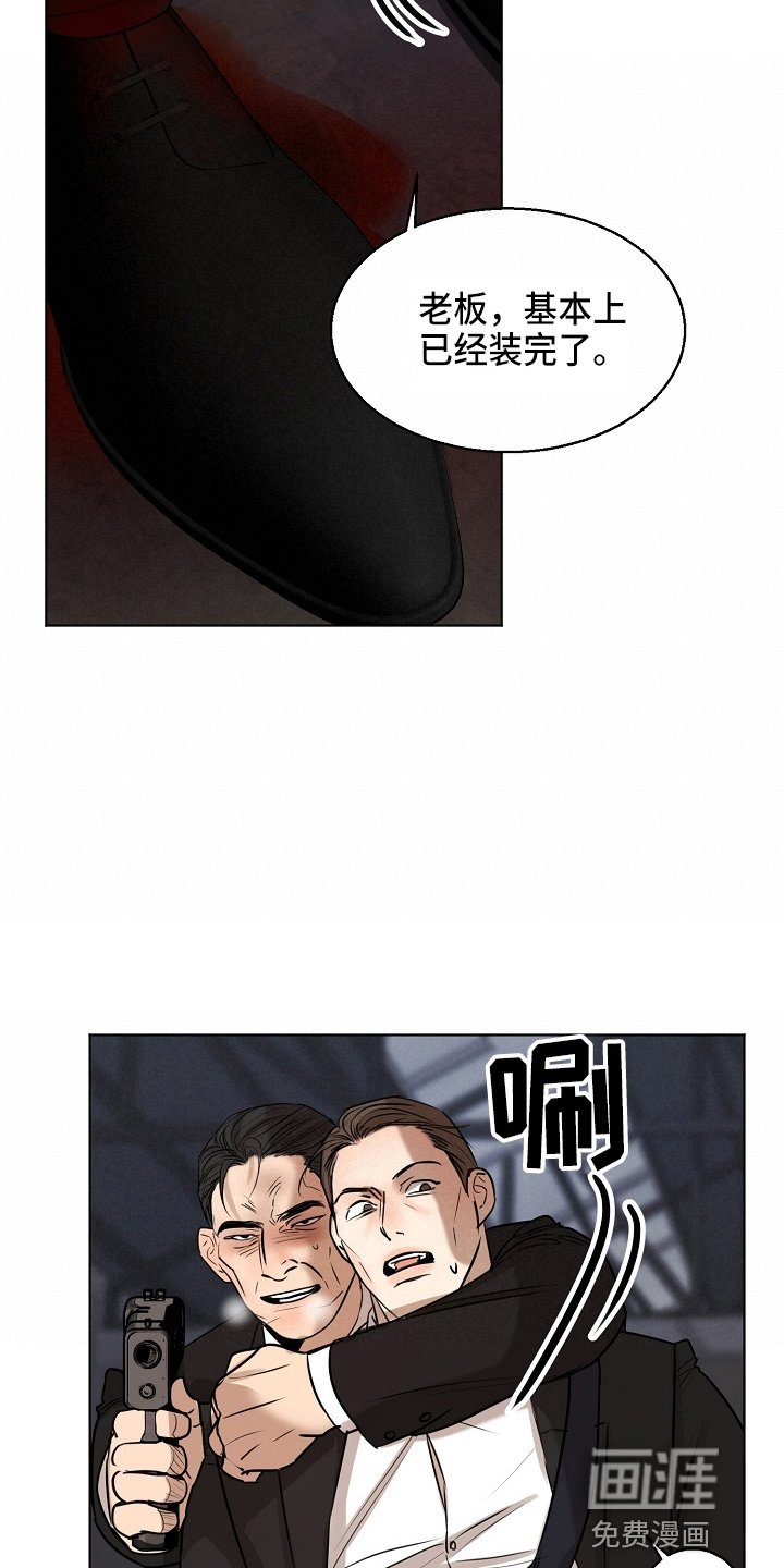 第120章：别开枪
