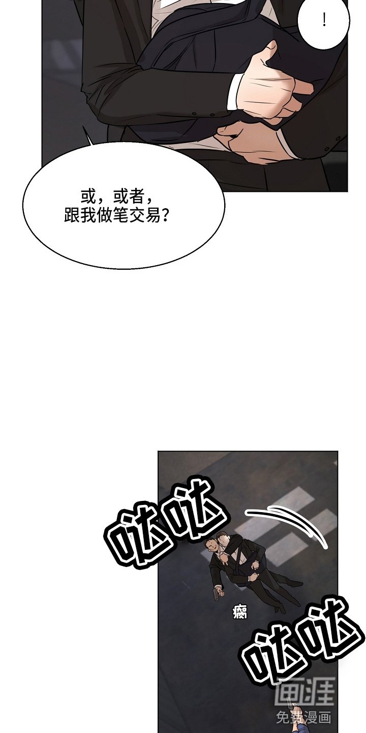 第120章：别开枪