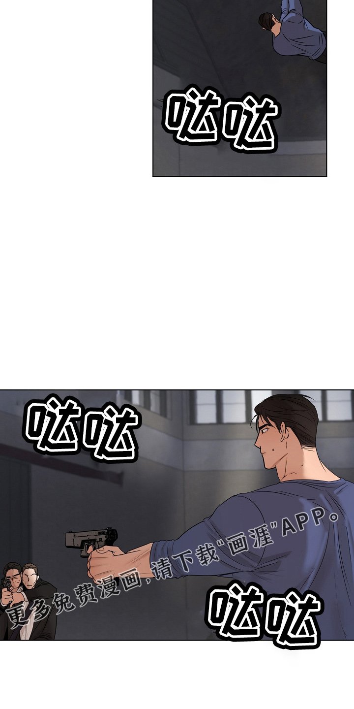第120章：别开枪