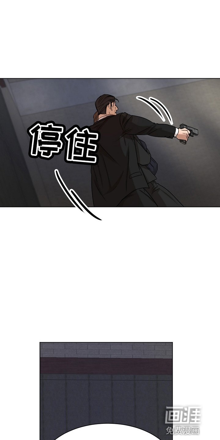 第120章：别开枪
