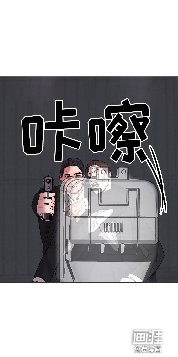 第120章：别开枪
