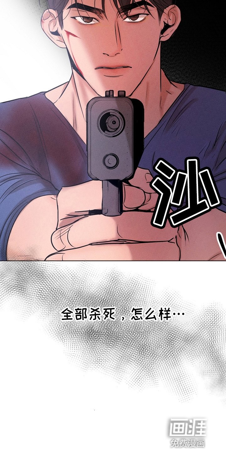第120章：别开枪