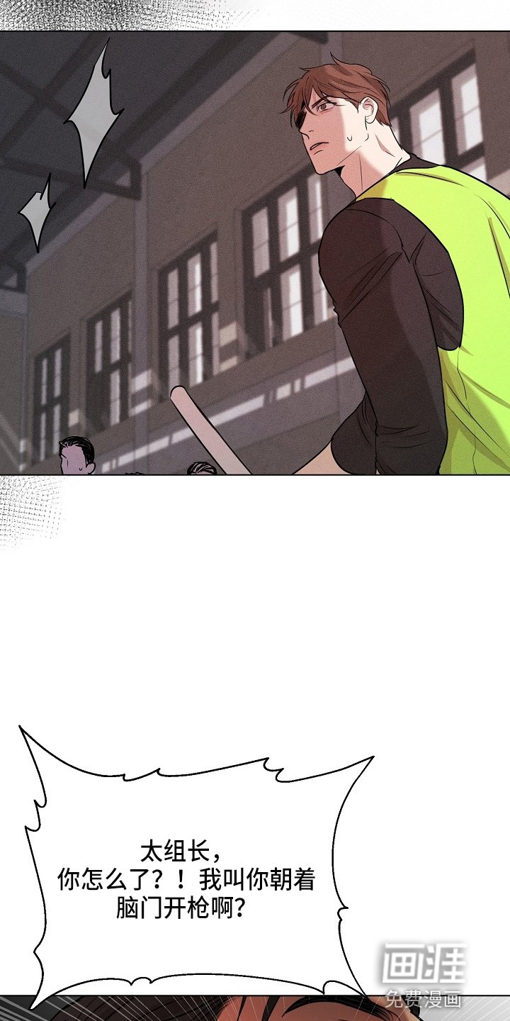 第120章：别开枪