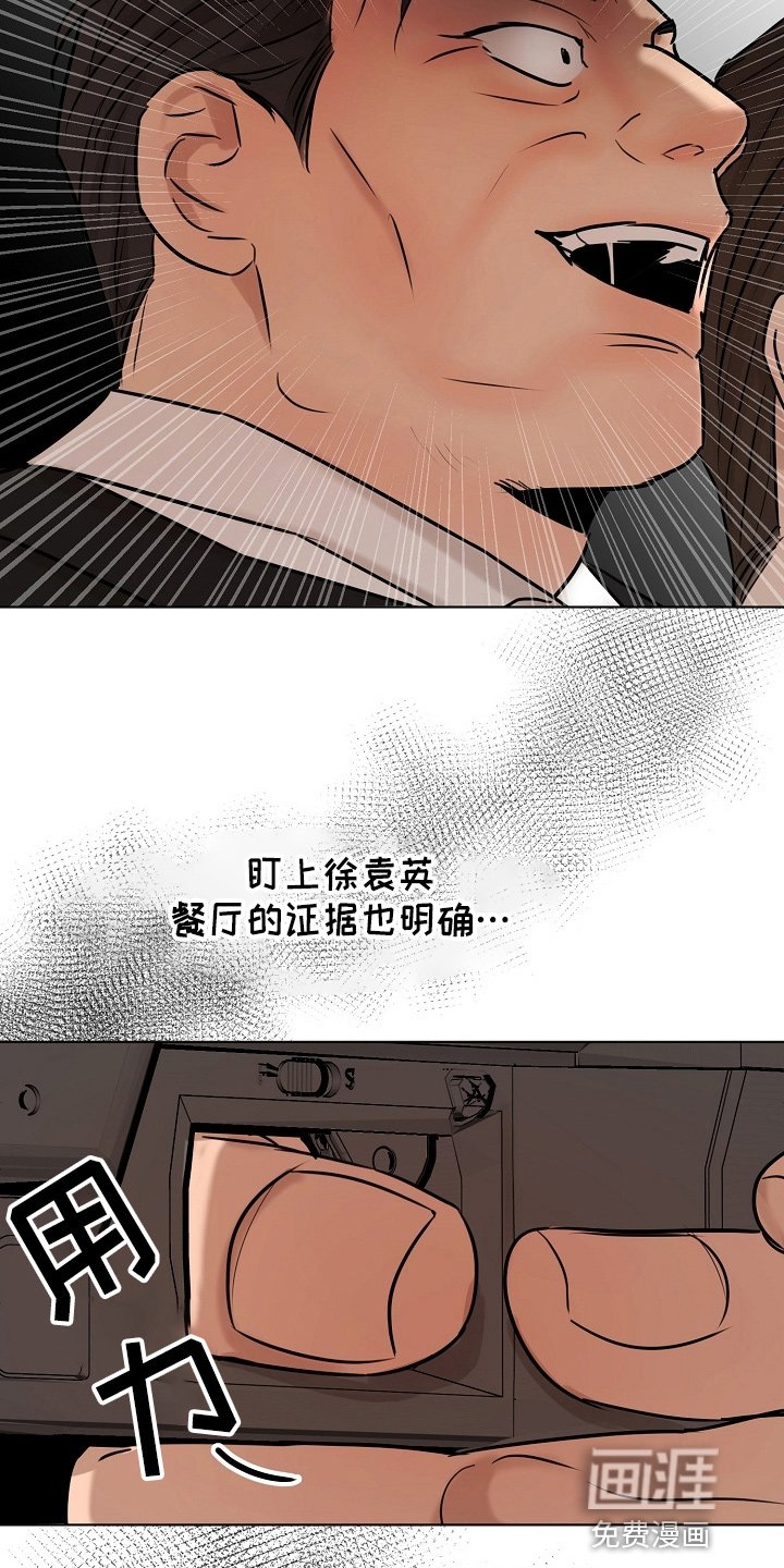 第120章：别开枪