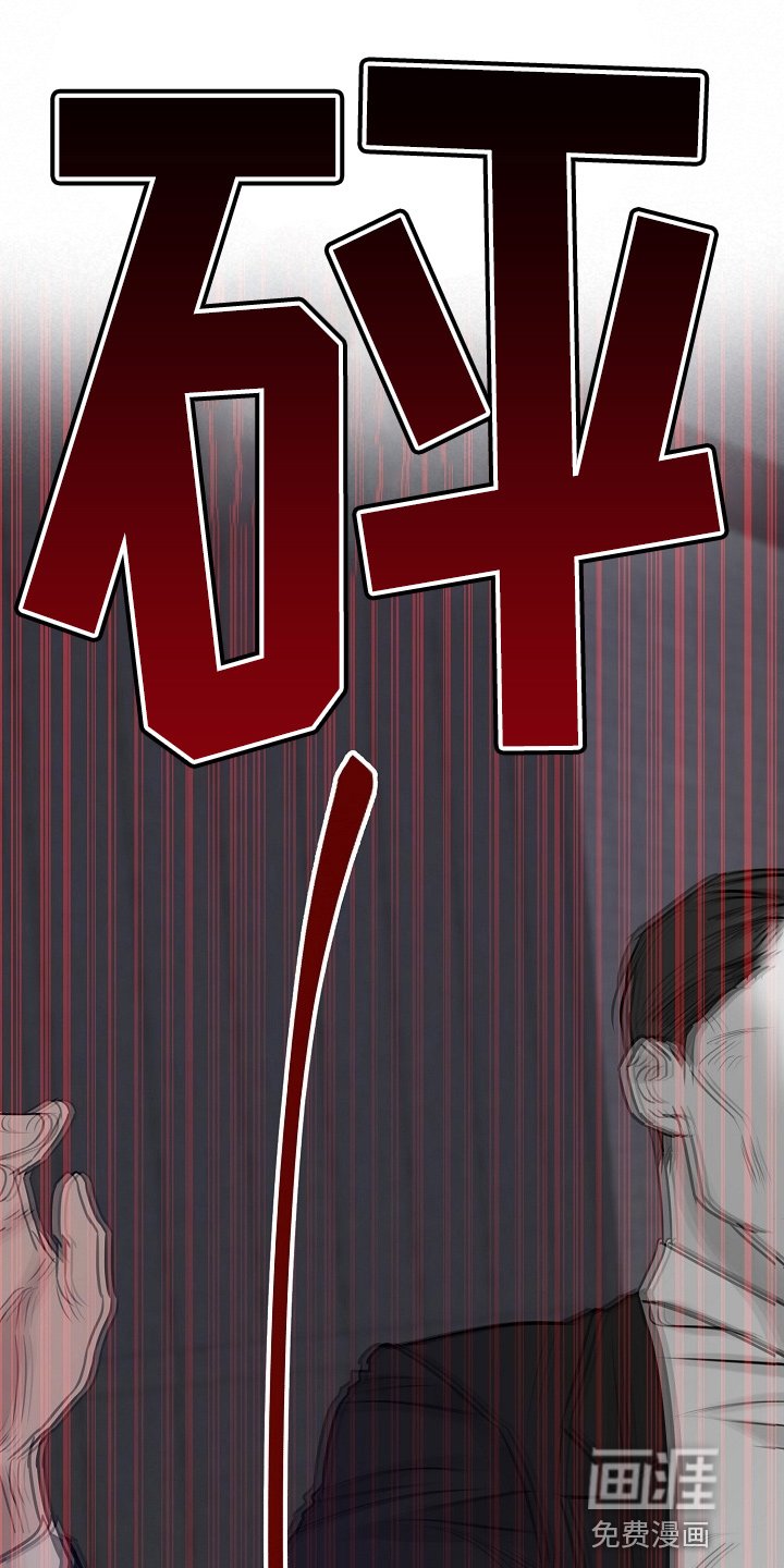 第120章：别开枪