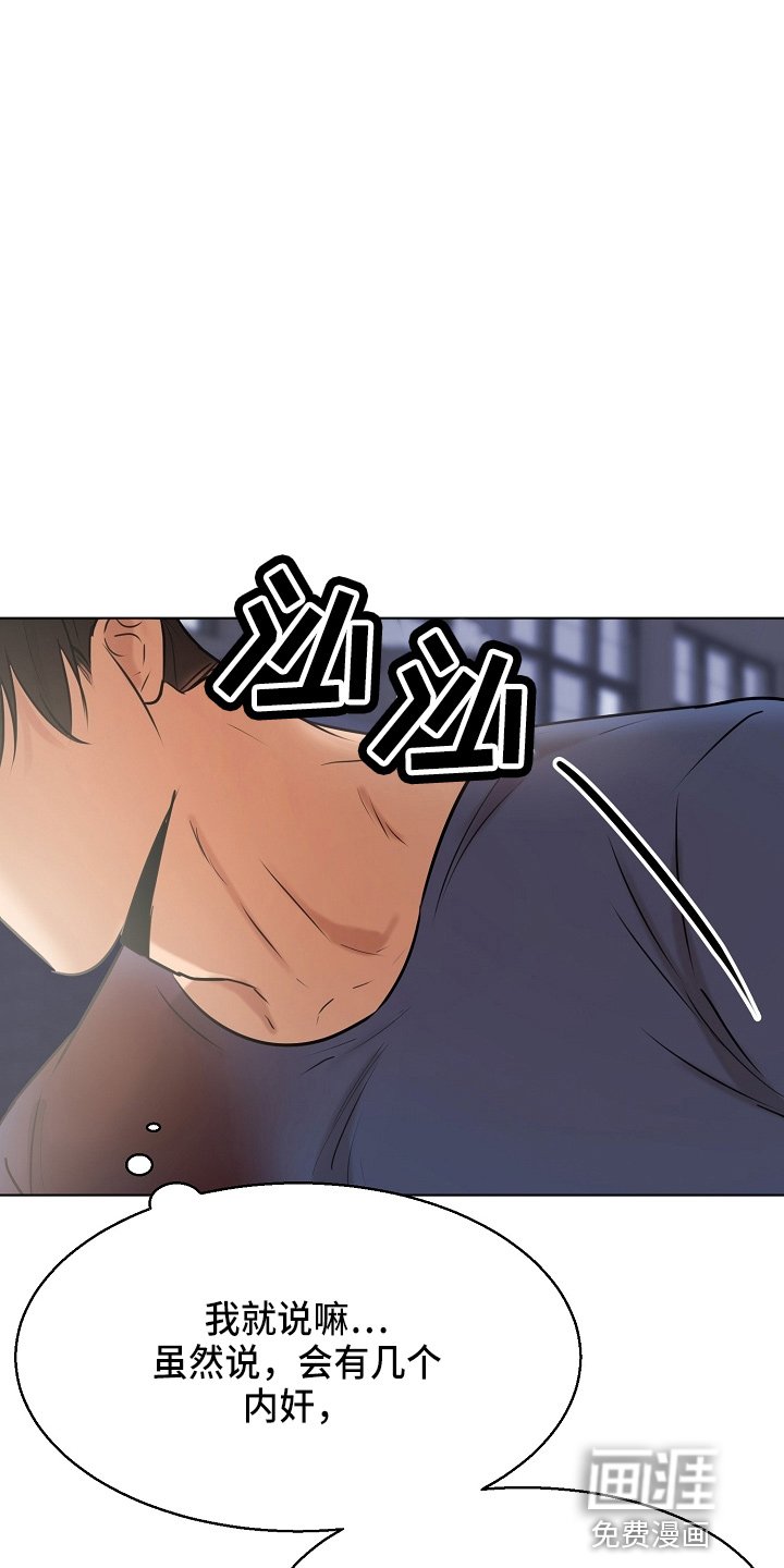 第121章：不能死