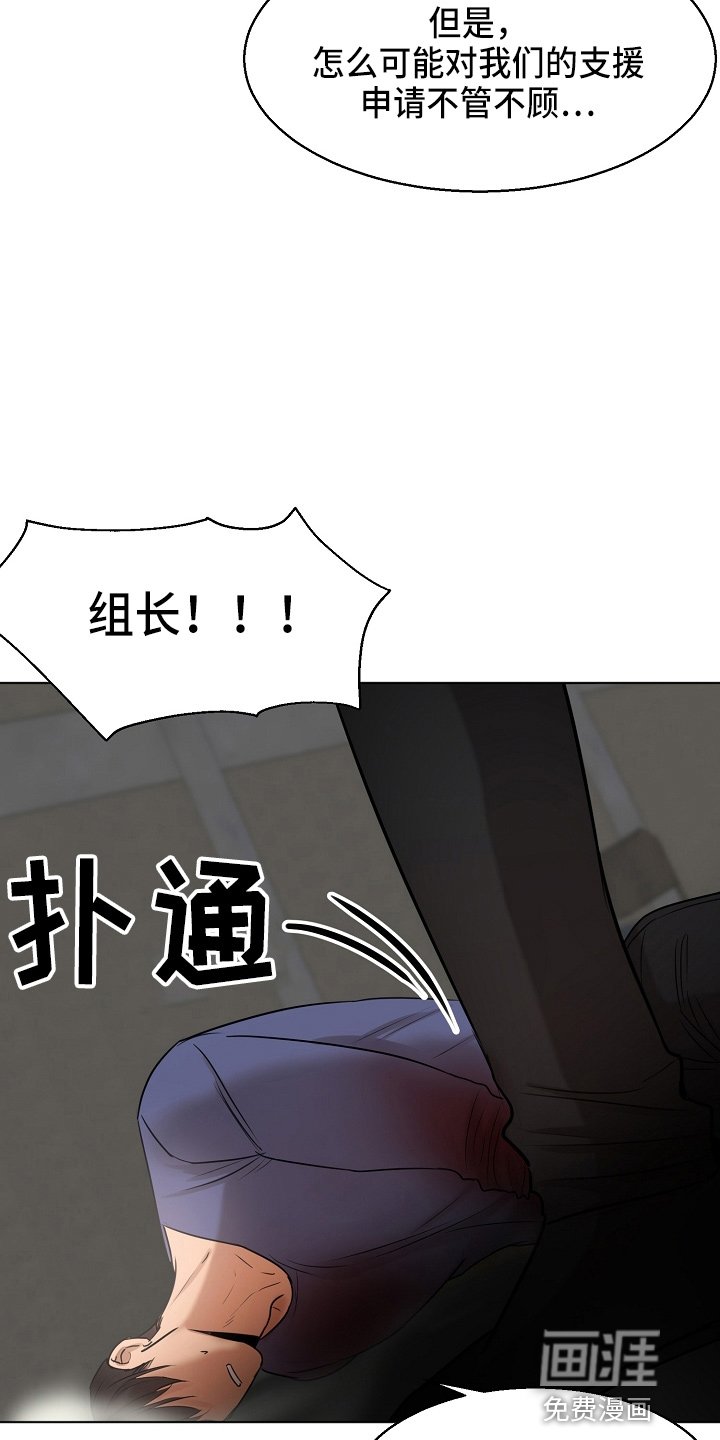 第121章：不能死