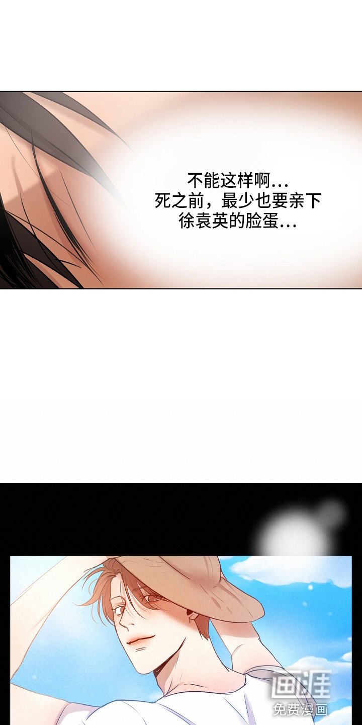 第121章：不能死