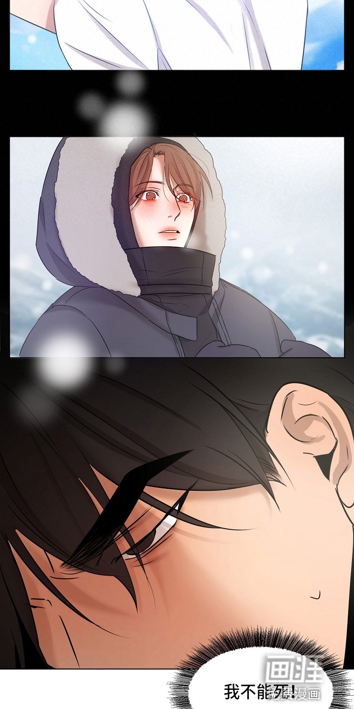 第121章：不能死