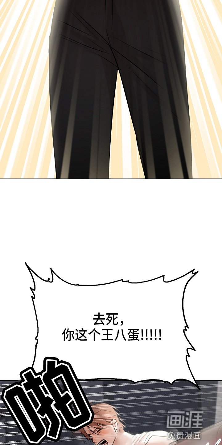 第121章：不能死
