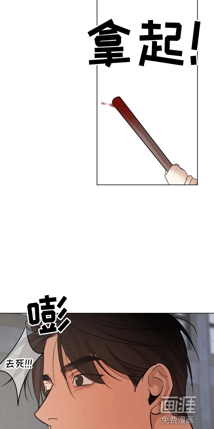 第121章：不能死