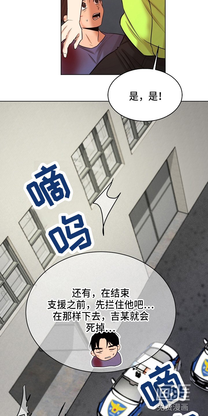 第121章：不能死