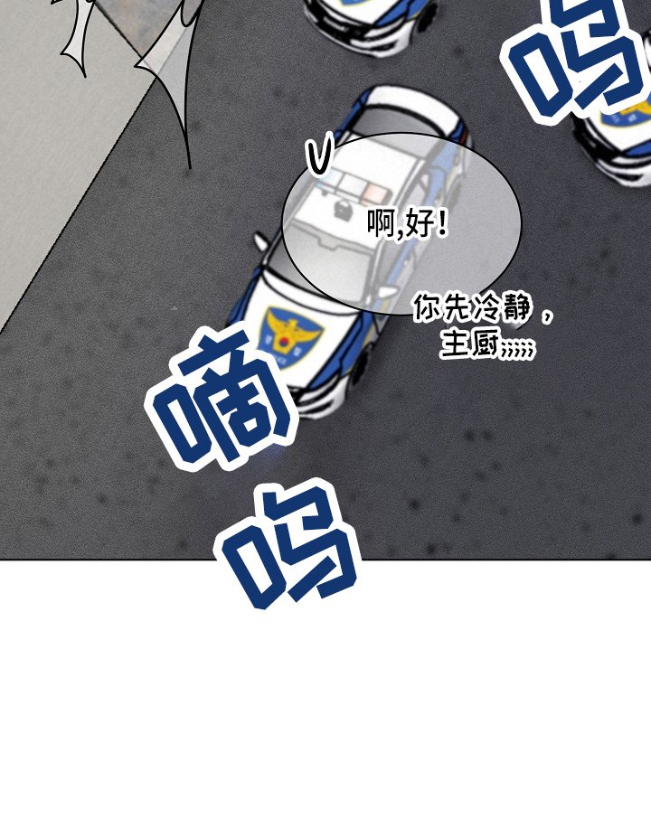 第121章：不能死