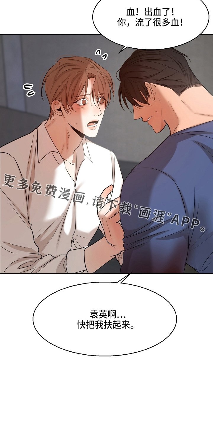 第121章：不能死