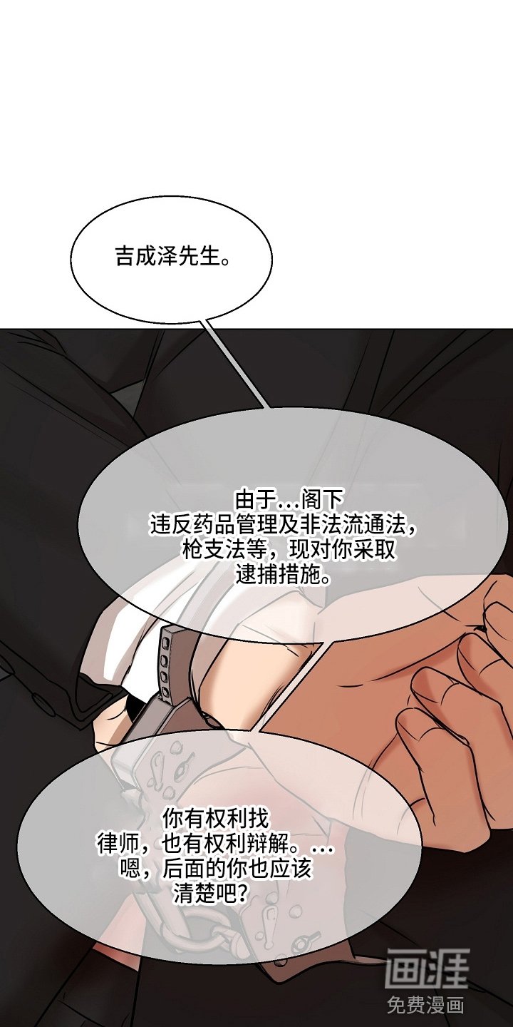 第121章：不能死