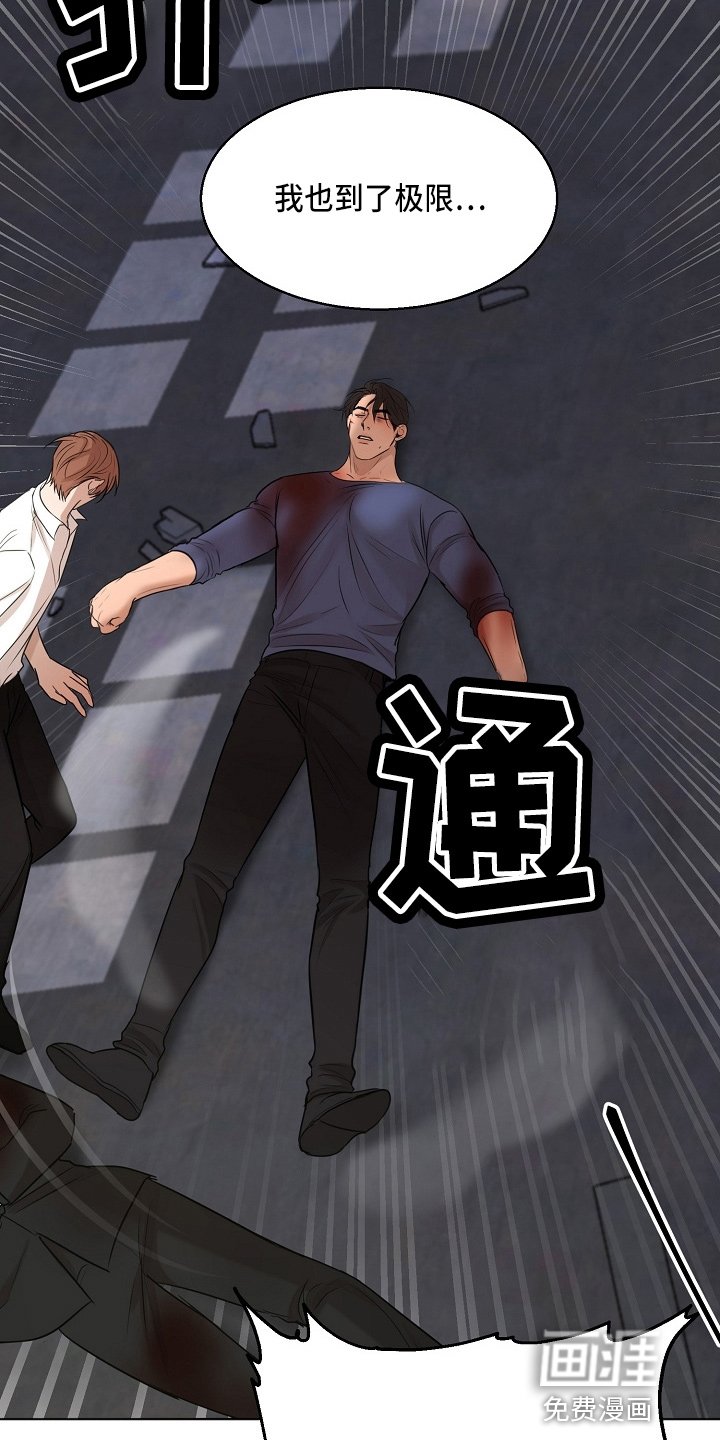第121章：不能死