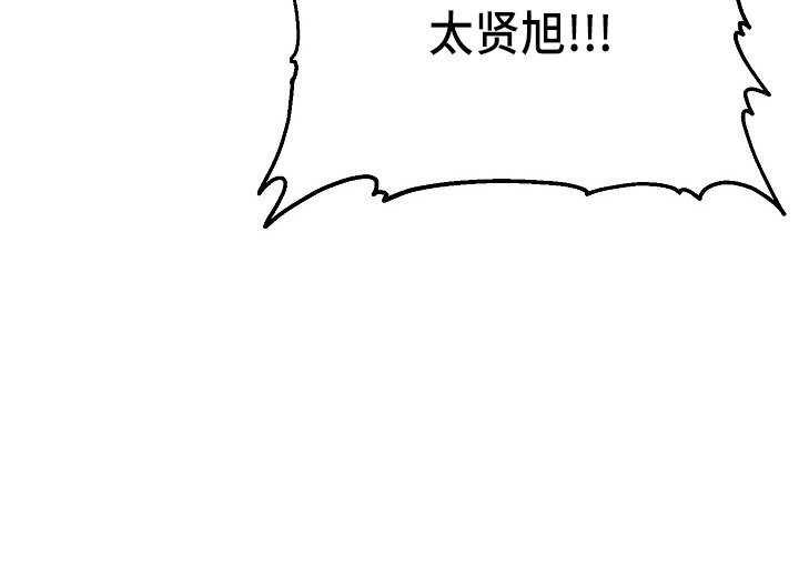 第121章：不能死
